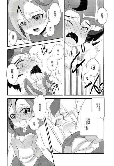 第15頁圖