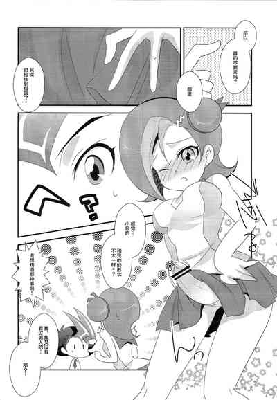 第7頁圖