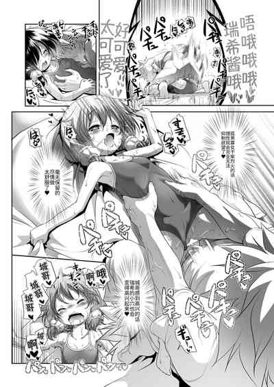 第19页图