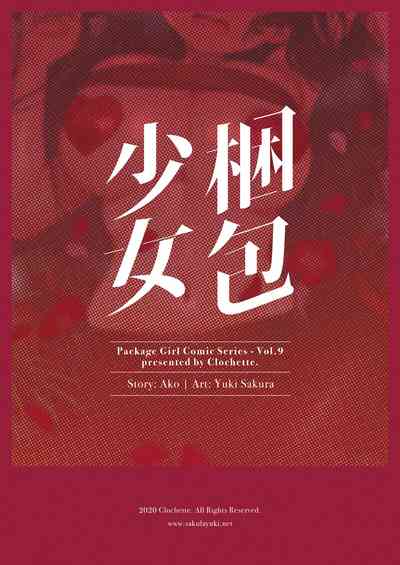 第23頁圖