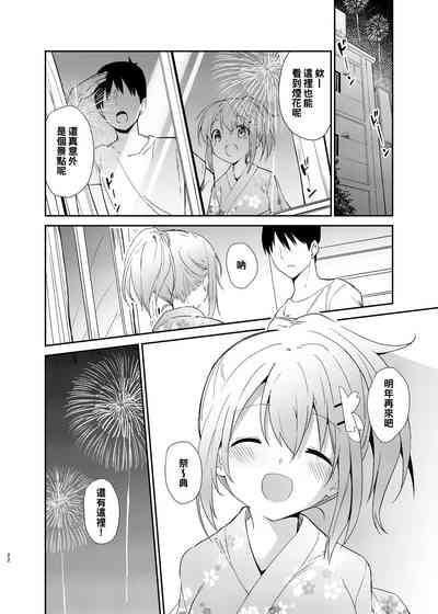第19页图