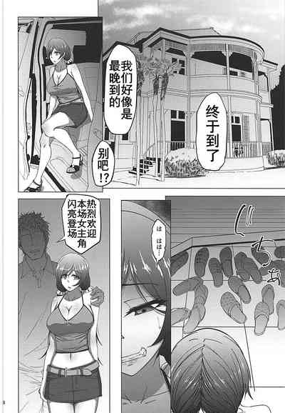 第7页图