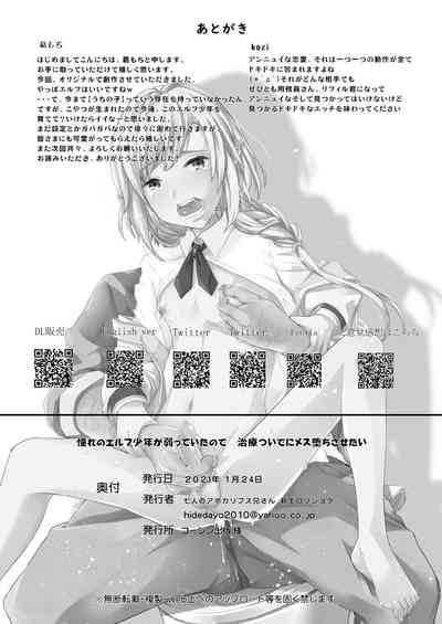 第23頁圖