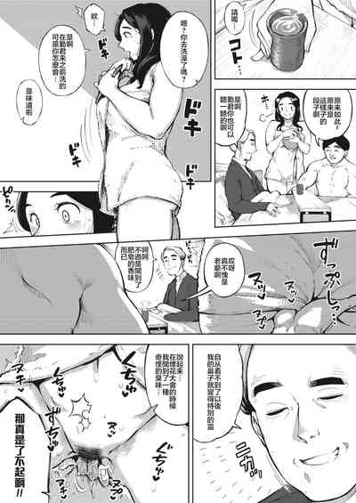第7页图