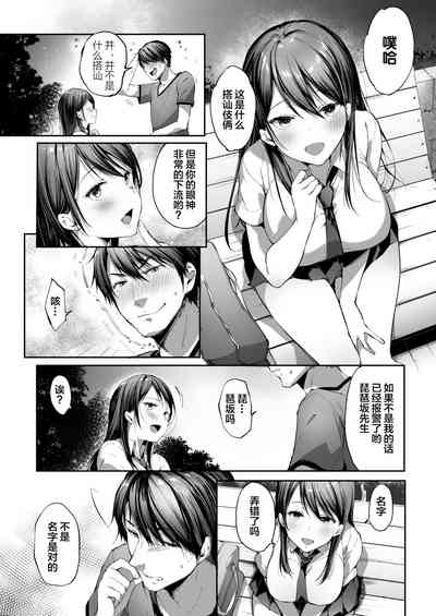 第7頁圖