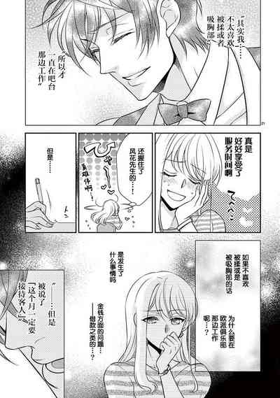 第103頁圖