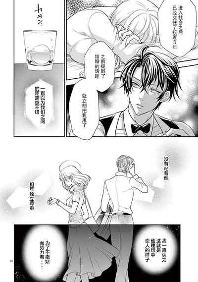 第19頁圖