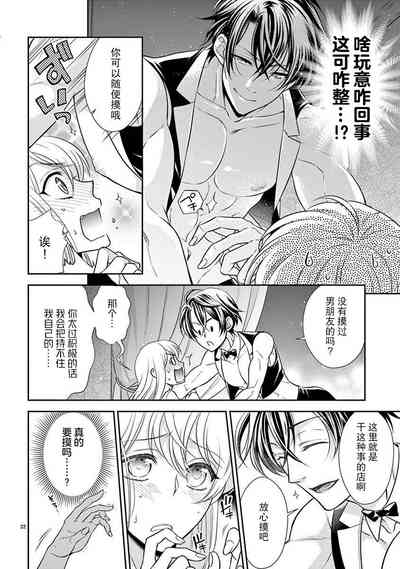 第23頁圖