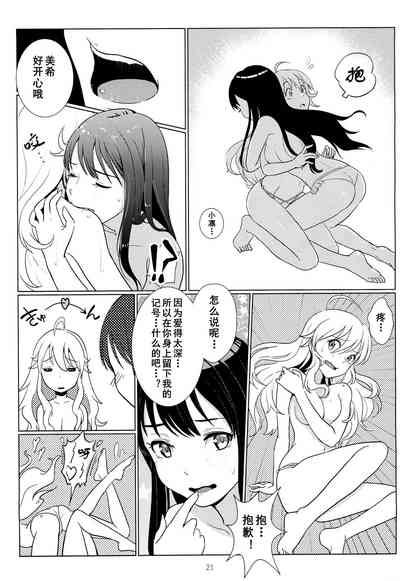 第23頁圖