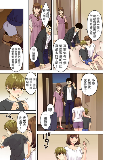 第3頁圖