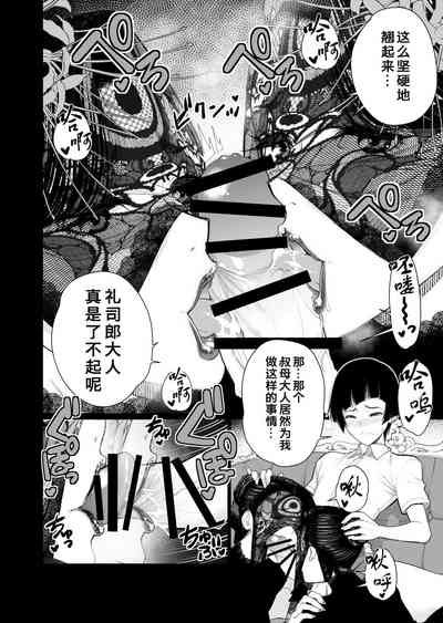 第7页图