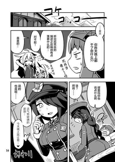 第15頁圖