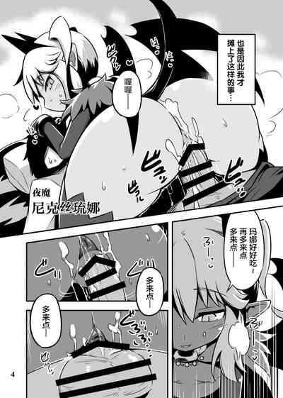 第3頁圖