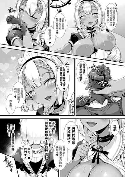 第7页图