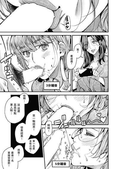 第19页图