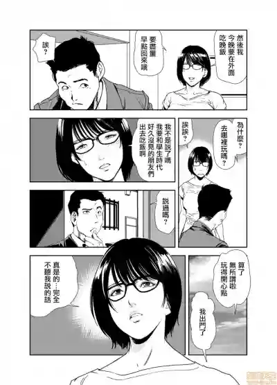 第3頁圖