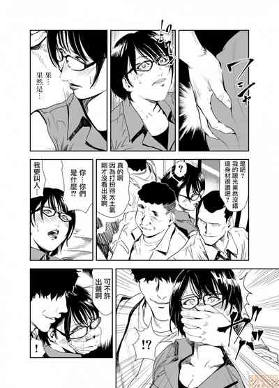 第7頁圖