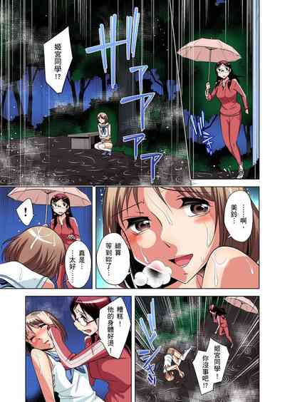 第139頁圖