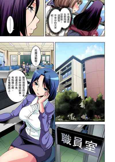 第83頁圖