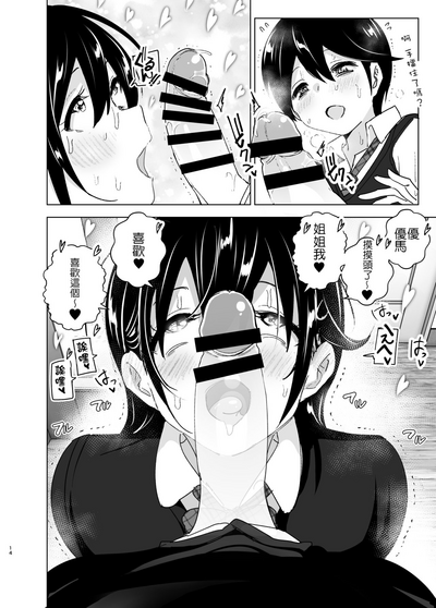 第15页图