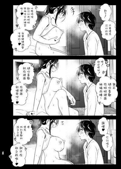 第43页图