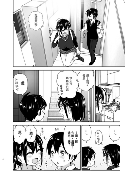 第7页图