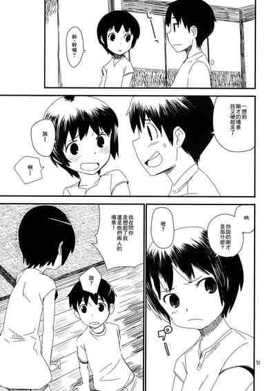 第51頁圖