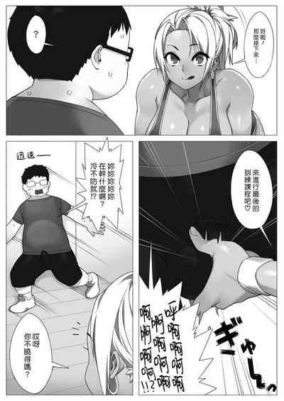 第3页图