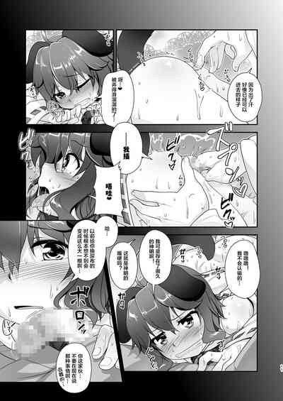 第11頁圖