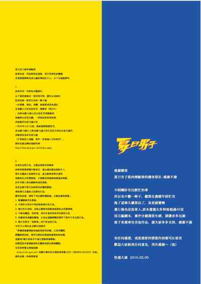 第43页图