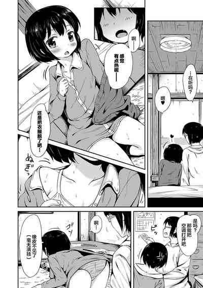 第3页图