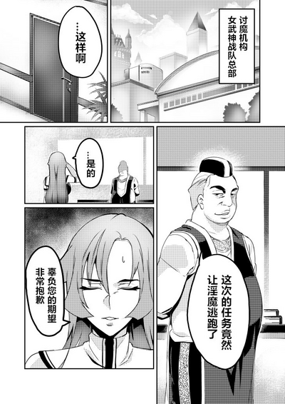 第3页图
