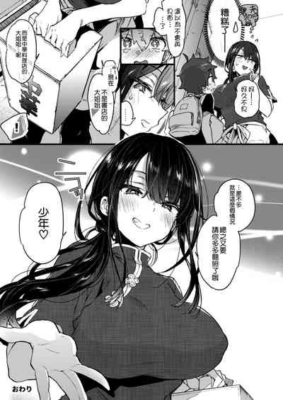 第31页图