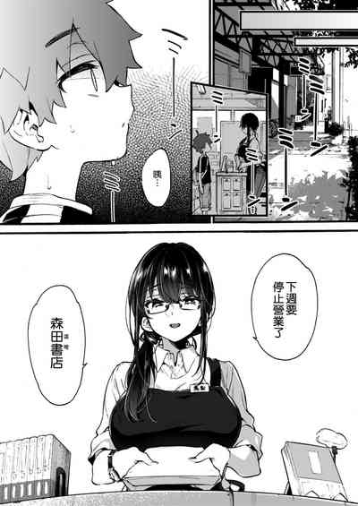 第7页图