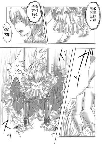 第3頁圖