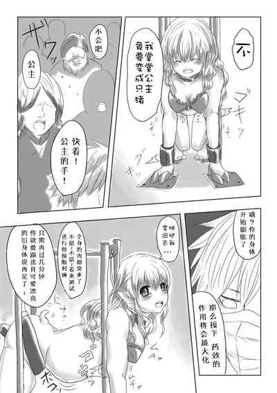 第7頁圖