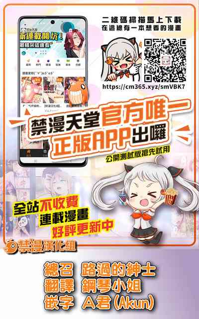 第67页图