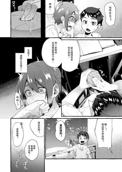 第11頁圖