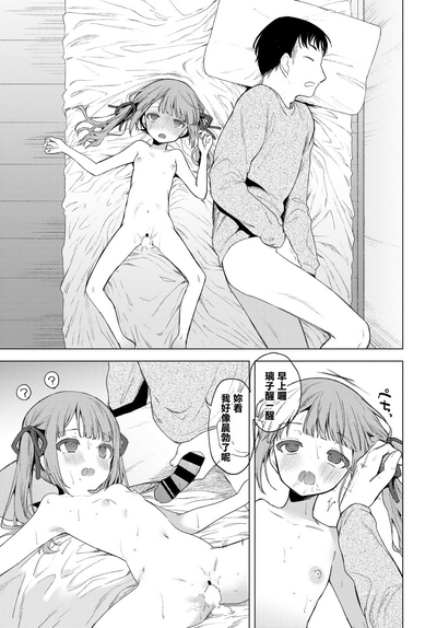 第19頁圖