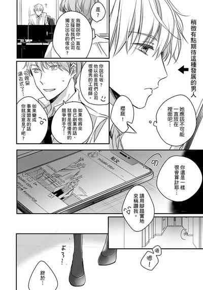 第103頁圖