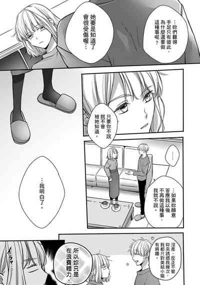 第215頁圖