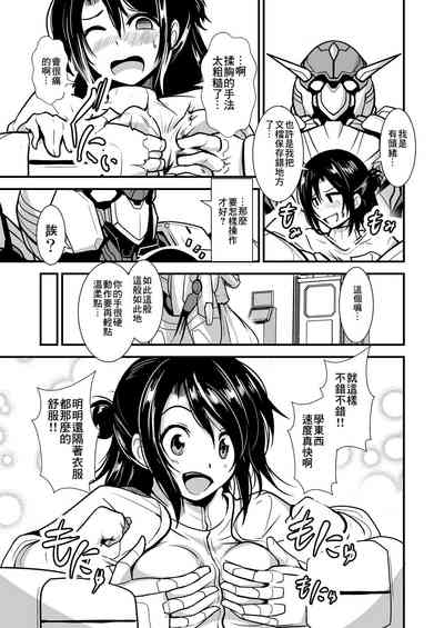 第7页图
