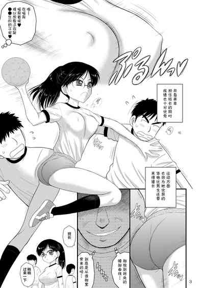第3頁圖