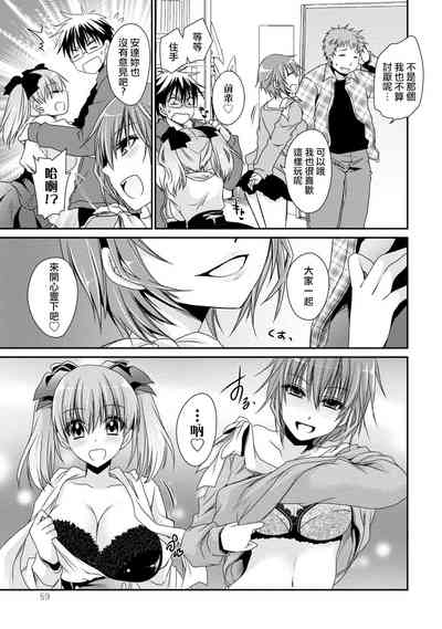 第59页图