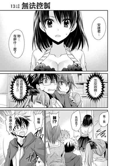 第71页图