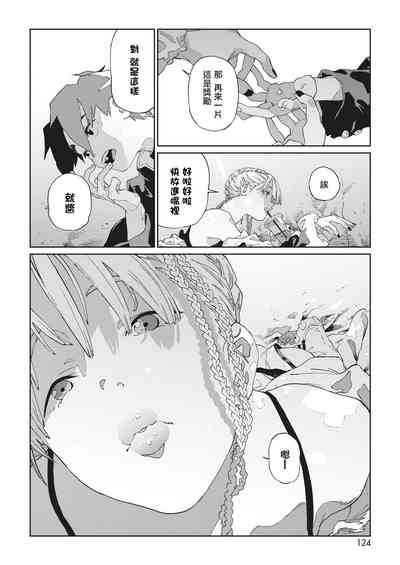 第7页图