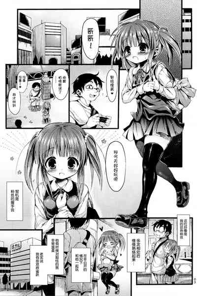 第3页图