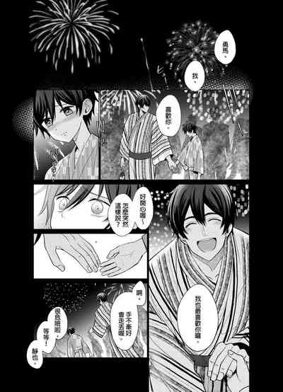 第103頁圖