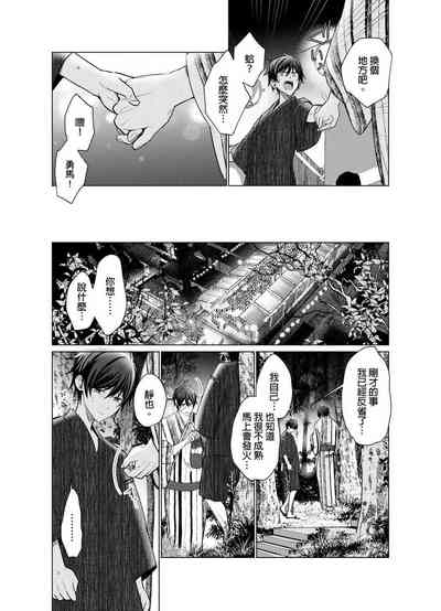 第111頁圖