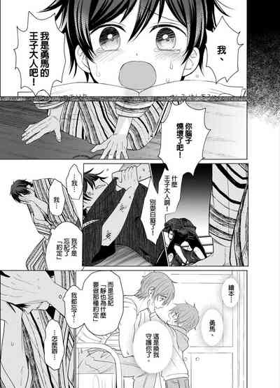 第159頁圖